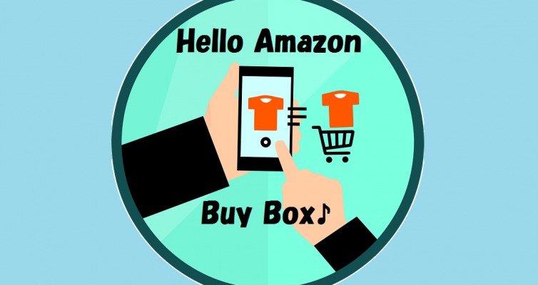 Amazon輸出 カート 獲得方法