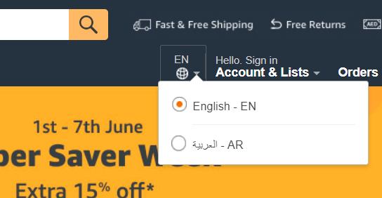 Amazon　アラブ　出品方法
